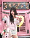 joycee.e Altpins Profile Picture