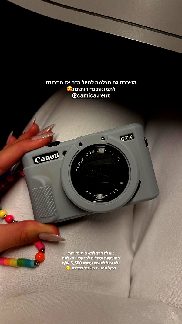 mishel_d_ instagram image archive image