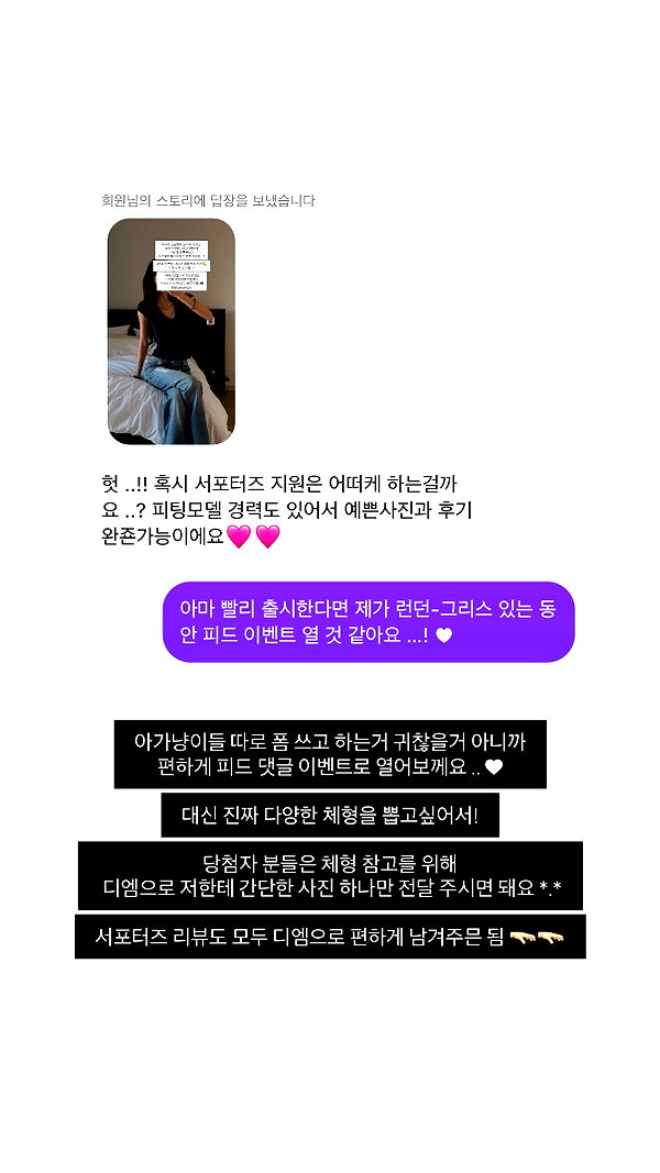 daxbin instagram image archive image
