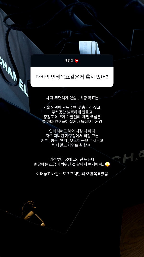 daxbin instagram image archive image