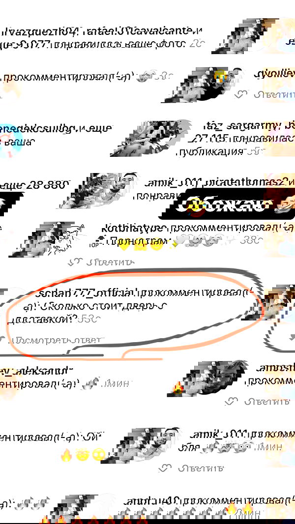 nyityam nyityam archive image