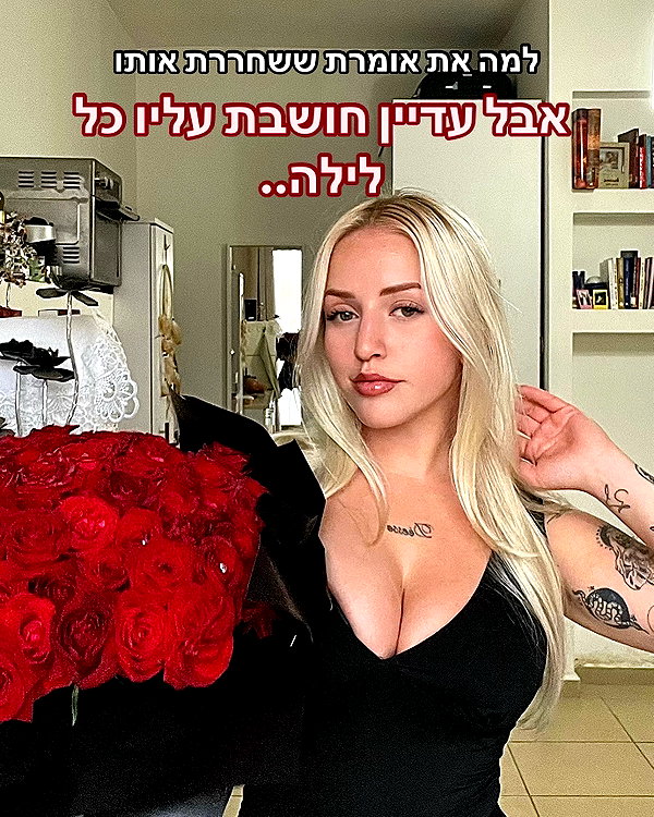hilla.sela instagram image archive image