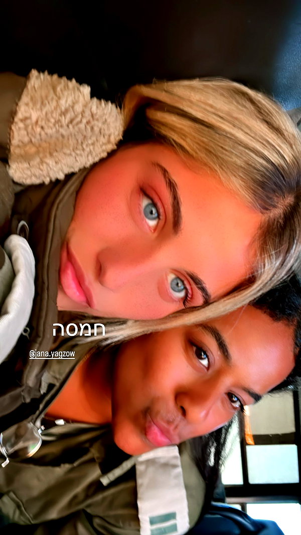 tirtza_cohen archive image