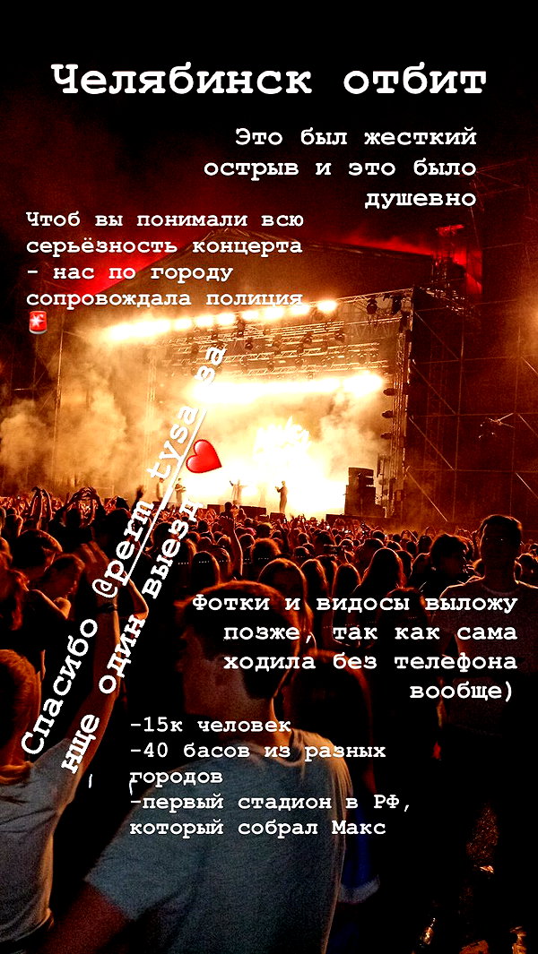 saaay_nas instagram image archive image