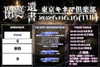yamikumo_leisa Altpins Profile Picture