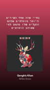 dante_yangpa Altpins Profile Picture