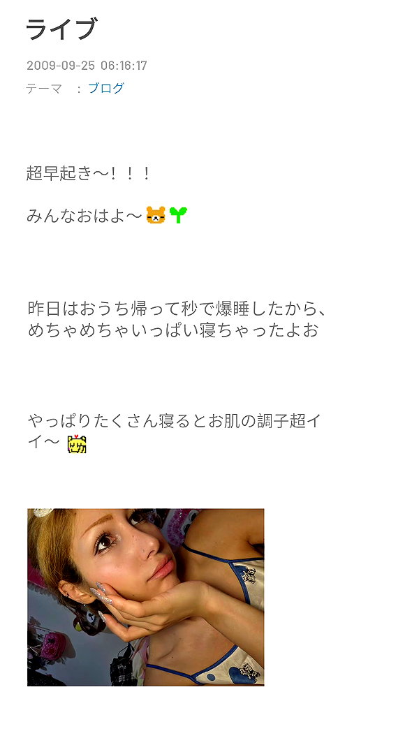 Archived image from @piyokoblog on Instagram