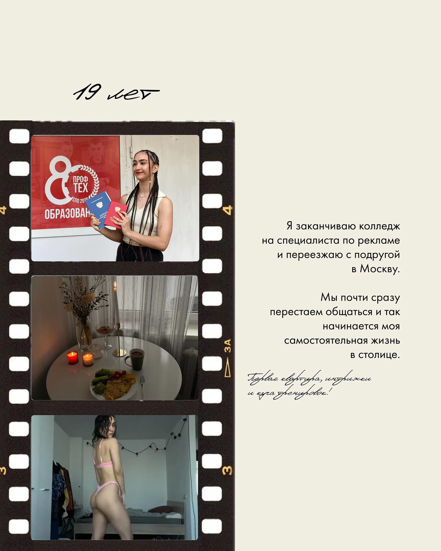 kkulakovaa instagram image archive image