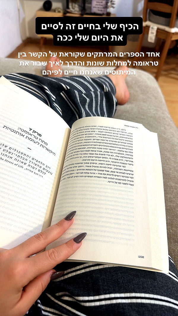 hilla.sela instagram image archive image
