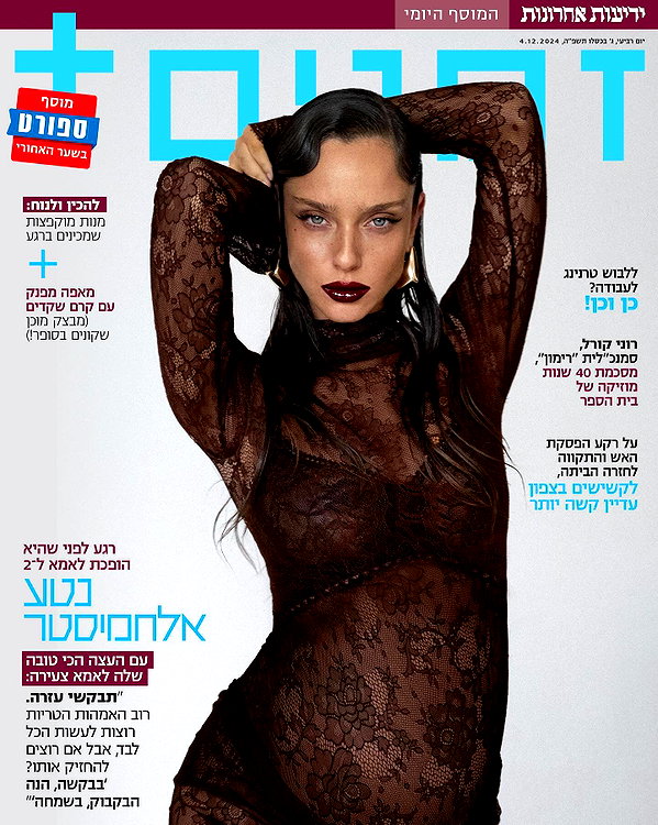 neta_alchimister instagram image archive image