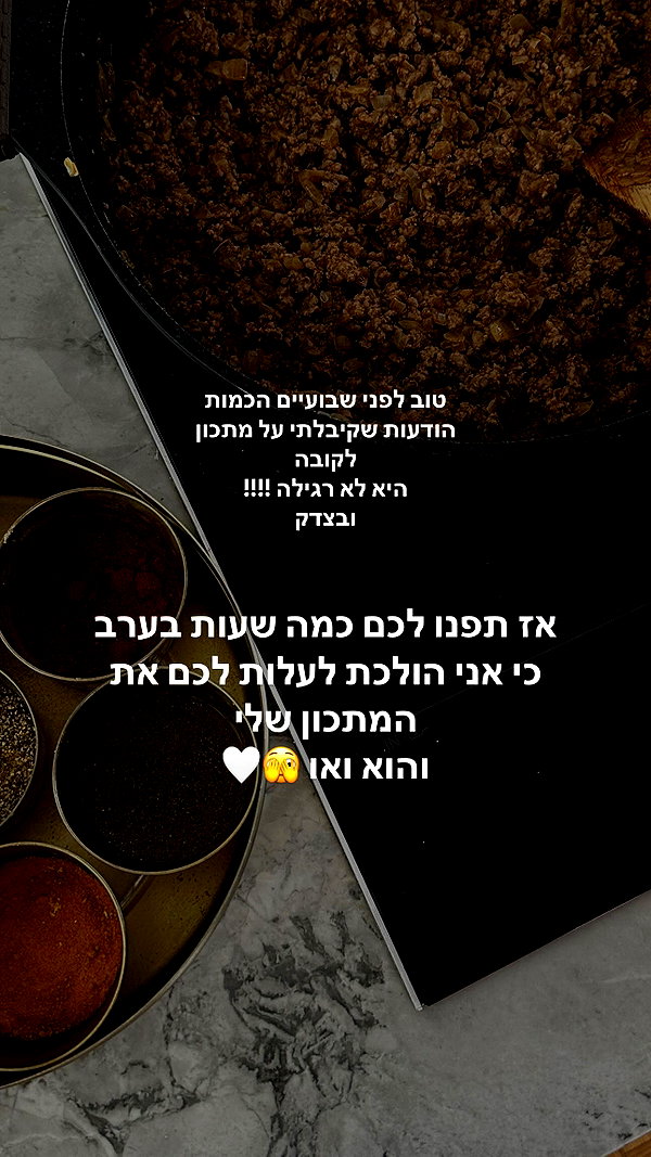 roni.benshushan instagram image archive image