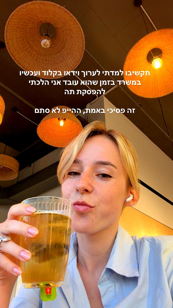 Archived image from @yanavekno on Instagram