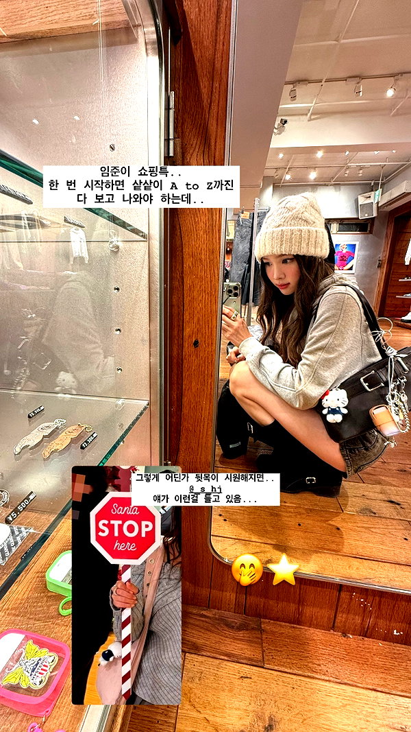 Archived image from @rimjunhee on Instagram