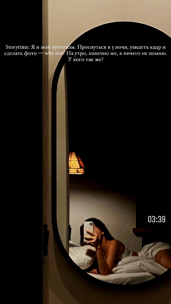 veroni22ka instagram image archive image