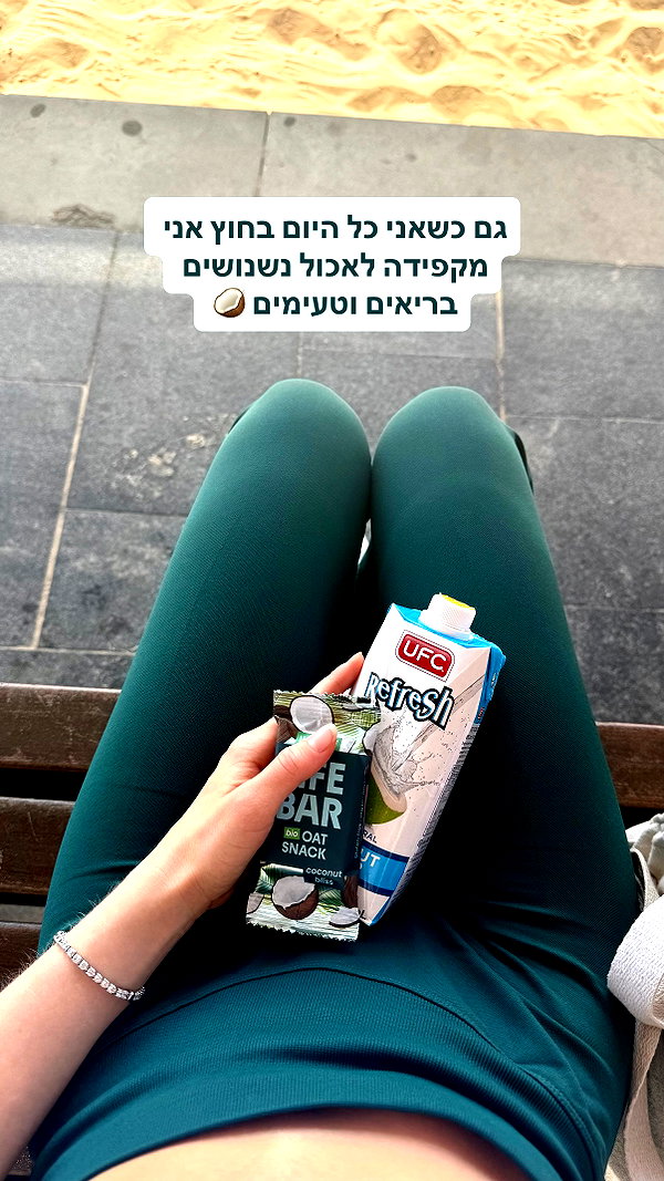 lital.oss instagram image archive image