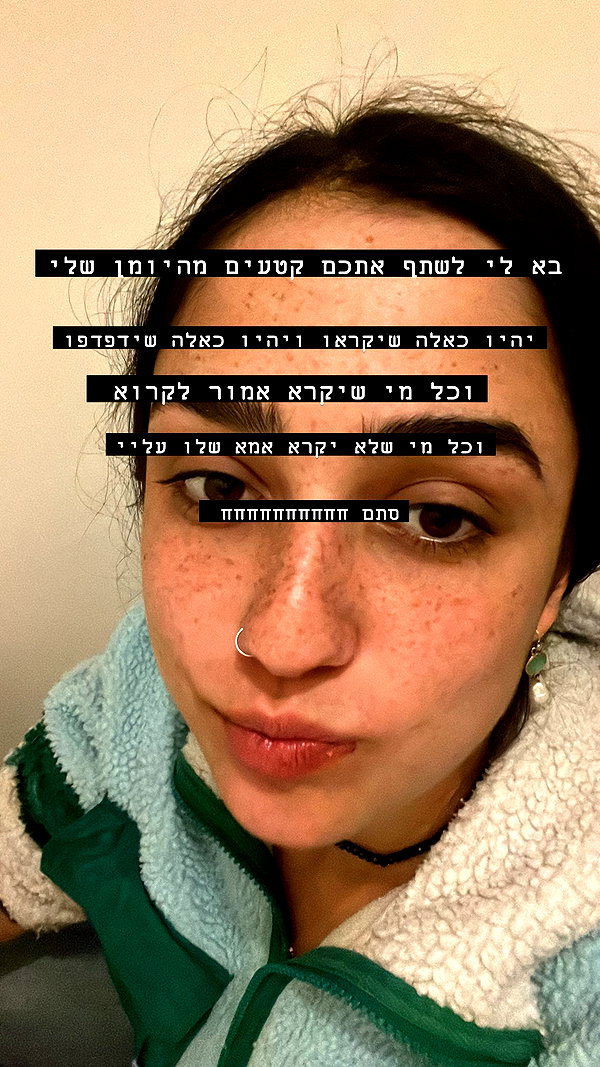 yuval_raz instagram image archive image