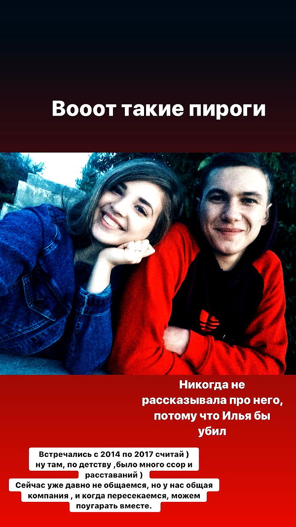 pokrov90 instagram image archive image