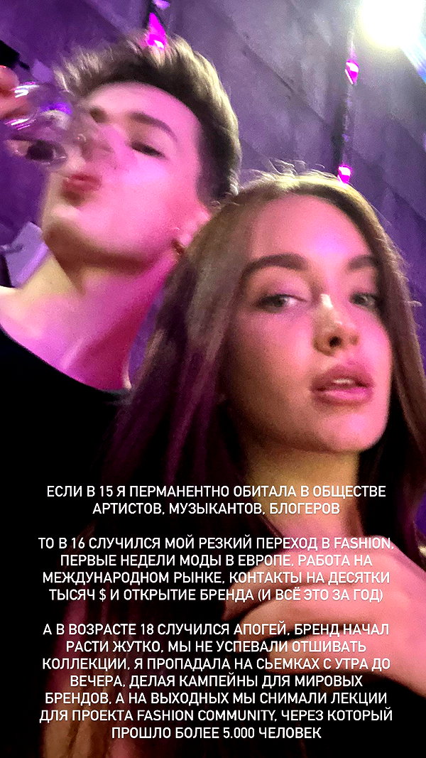 veroni22ka instagram image archive image