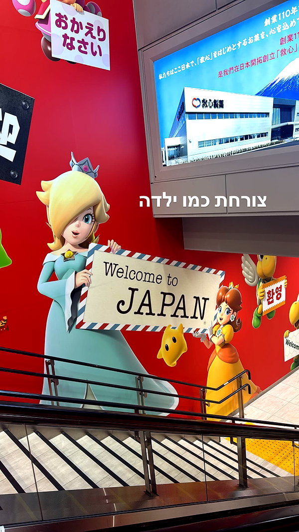 biton__adi instagram image archive image