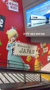 biton__adi Altpins Profile Picture