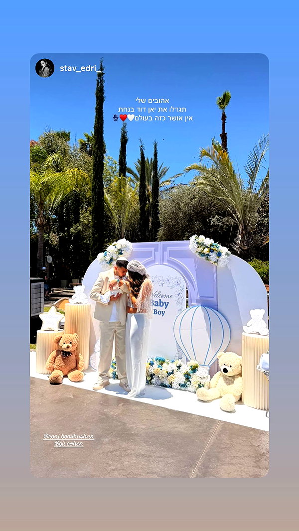roni.benshushan instagram image archive image