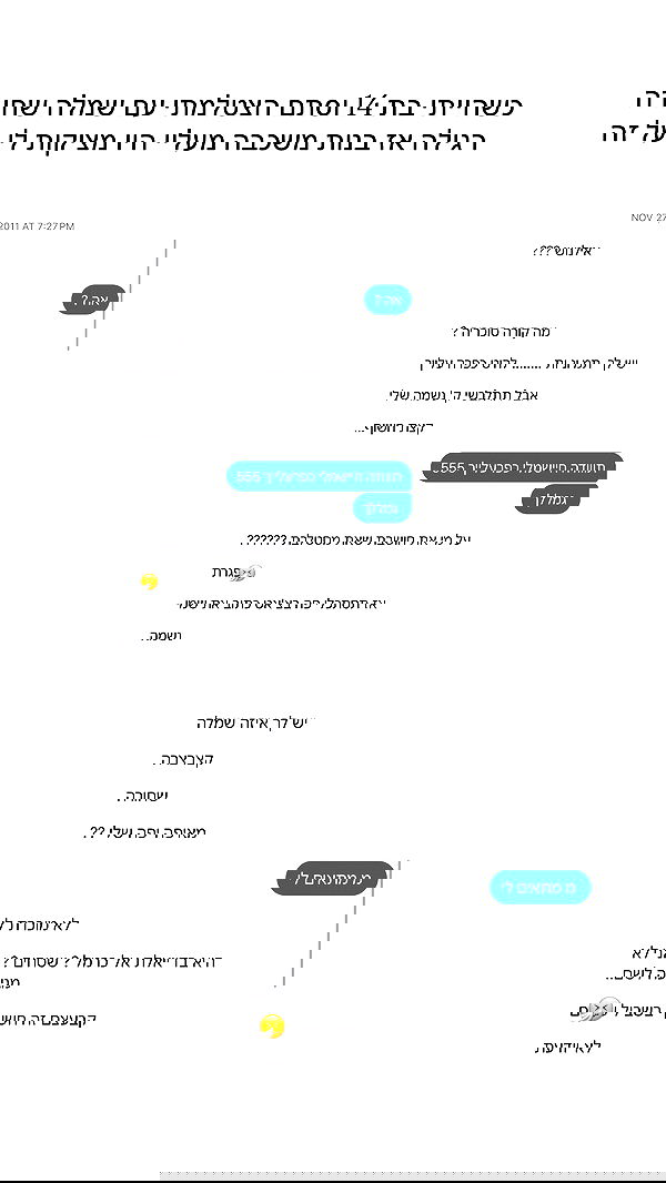 itsilanosh itsilanosh archive image