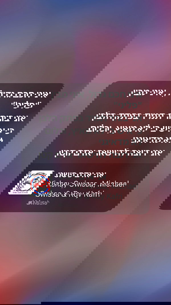 assoolin assoolin archive image