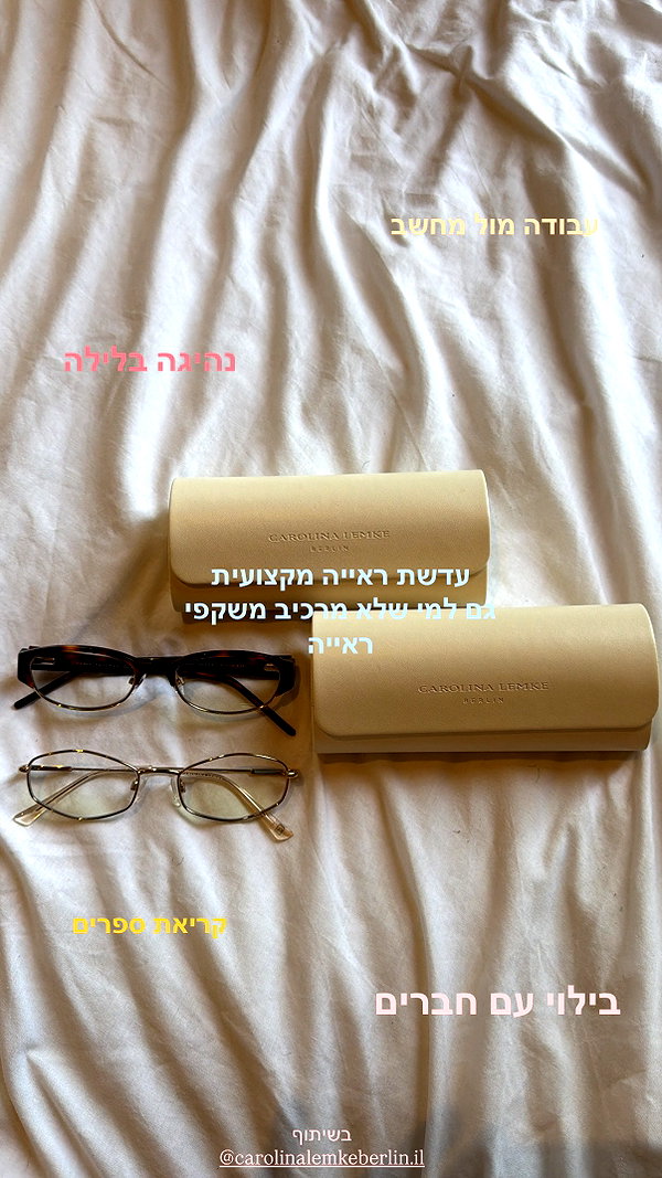 efrat_elmalich instagram image archive image