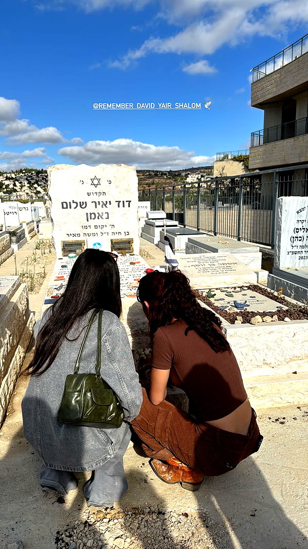tirtza_cohen archive image