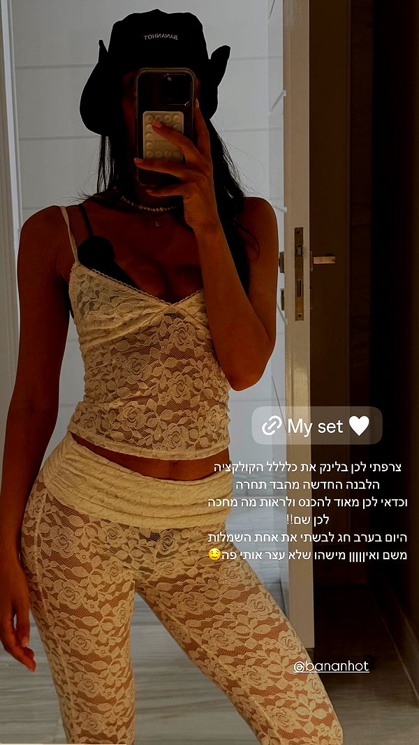 neta_alchimister instagram image archive image