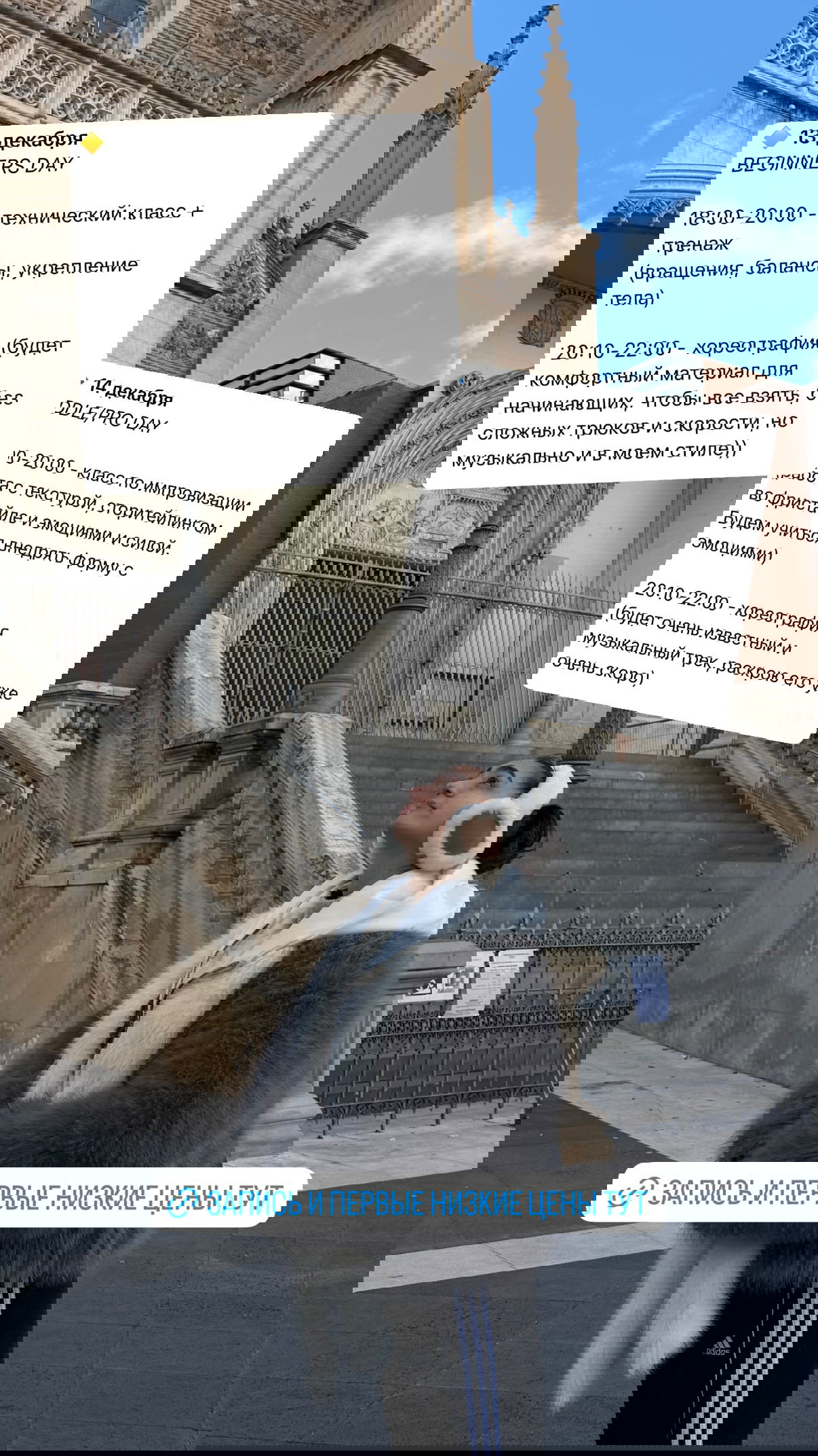 kkulakovaa instagram image archive image