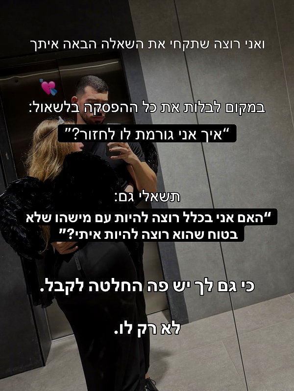 hilla.sela instagram image archive image