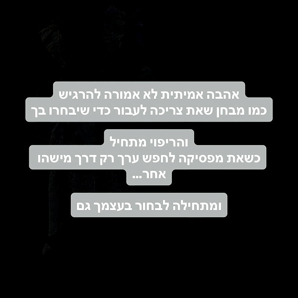 hilla.sela instagram image archive image