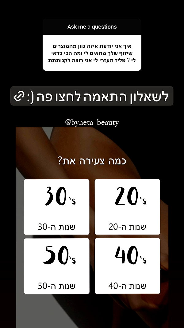 neta_alchimister instagram image archive image