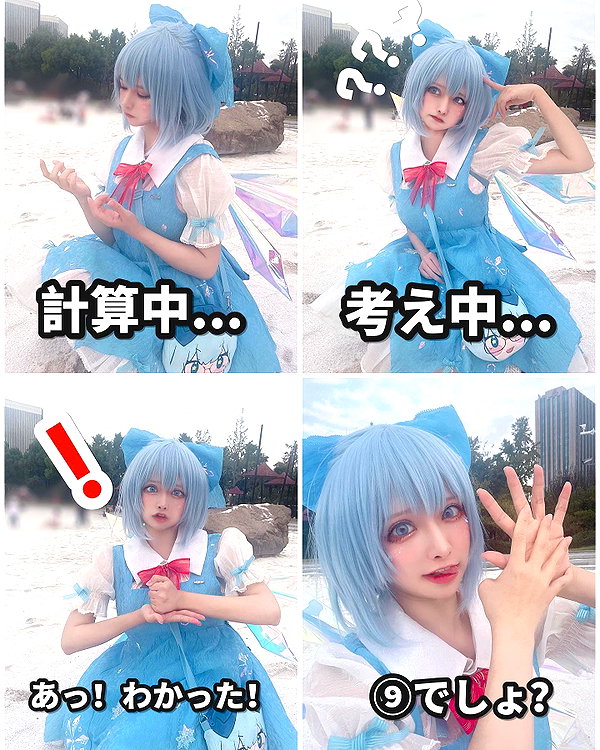 erokochiba instagram image archive image