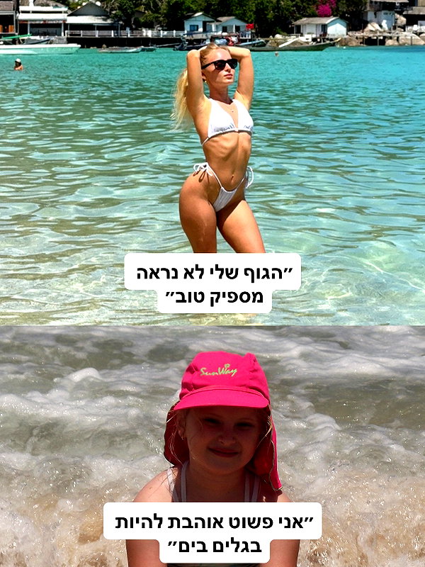 lital.oss instagram image archive image
