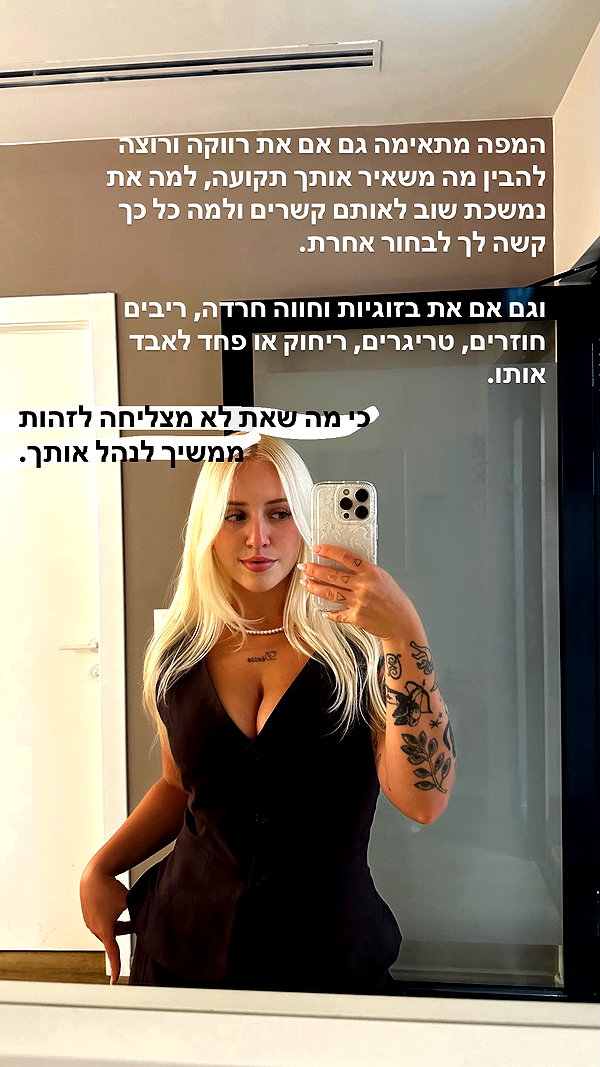 hilla.sela instagram image archive image