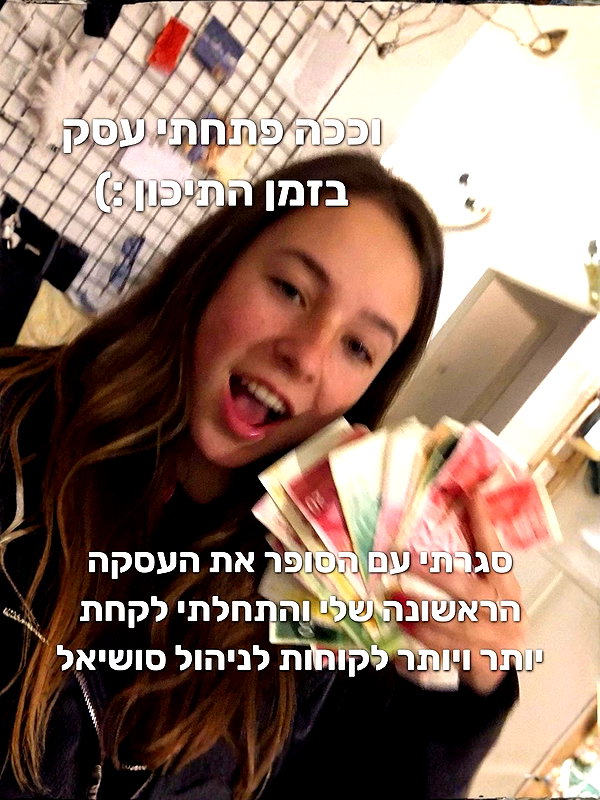 yanavekno instagram image archive image