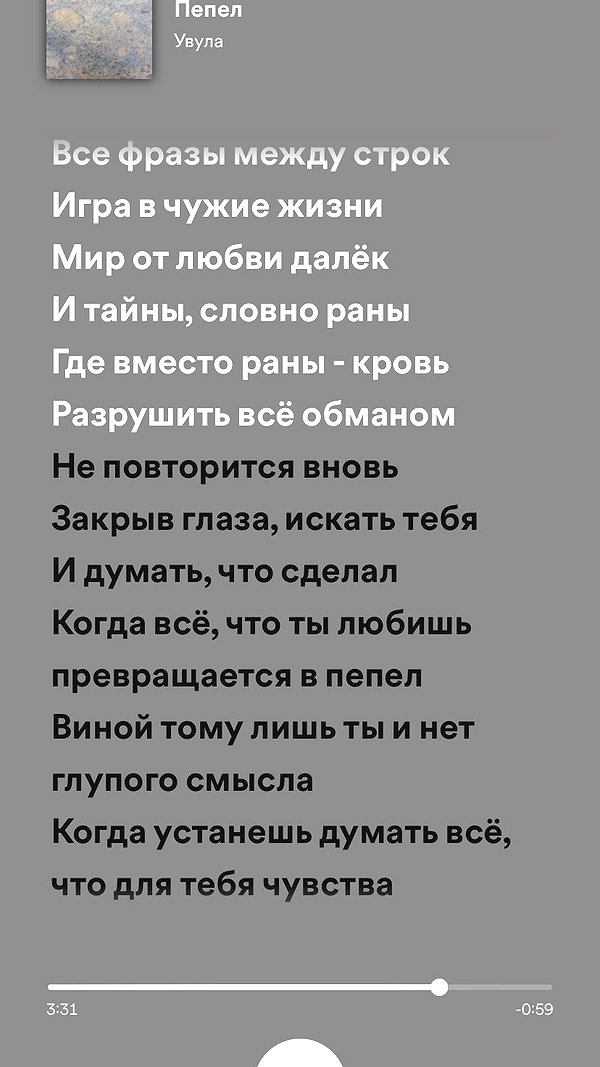 ptpchik instagram image archive image