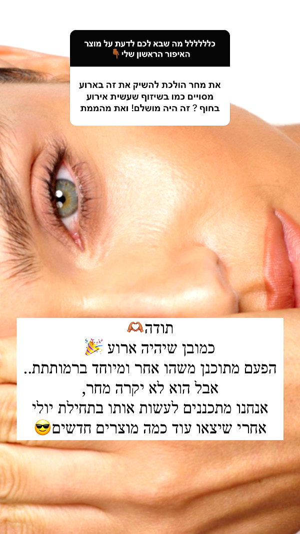 neta_alchimister instagram image archive image