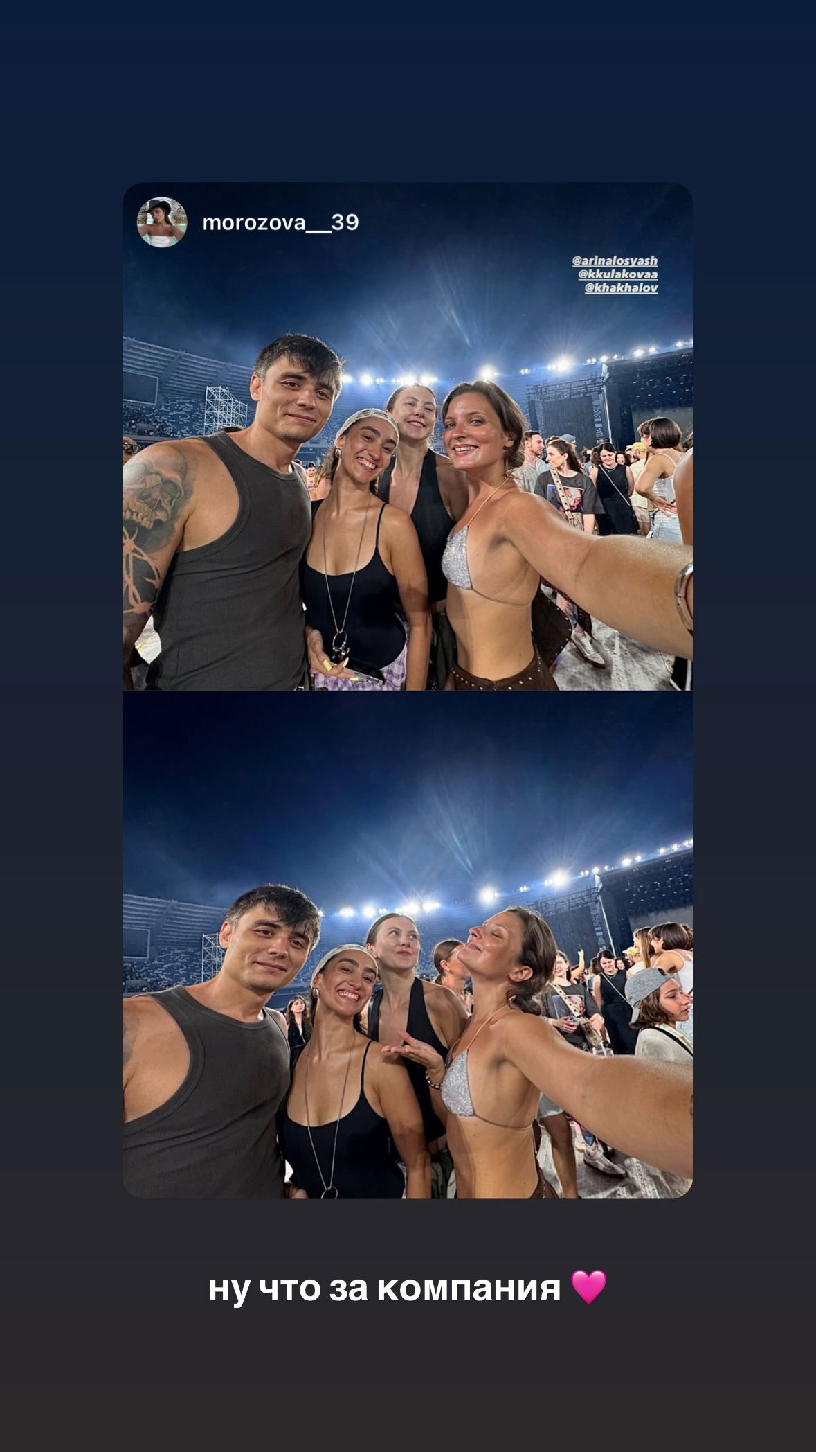 kkulakovaa instagram image archive image