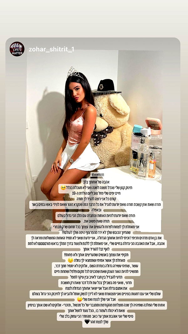 Archived image from @henshitritt on Instagram