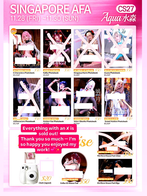 shuimiaoaqua instagram image archive image
