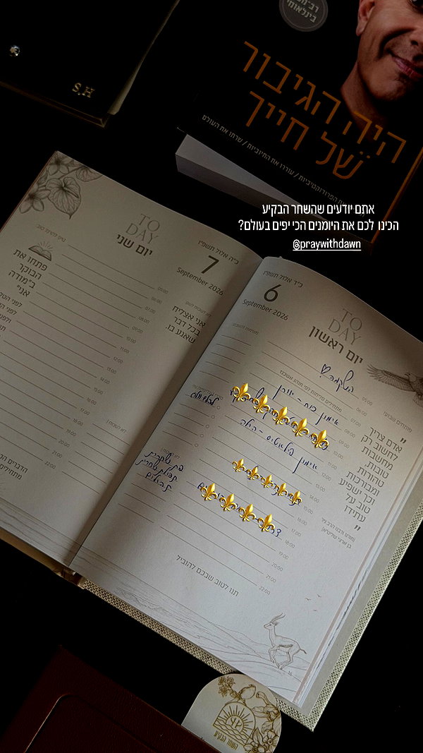 shahar__hauon instagram image archive image