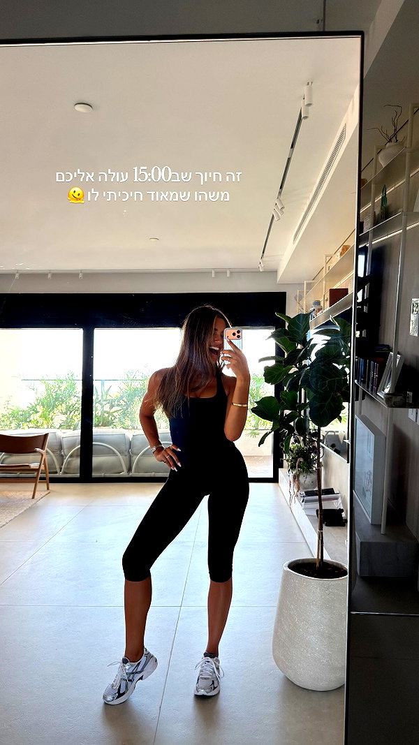 shahar__hauon instagram image archive image