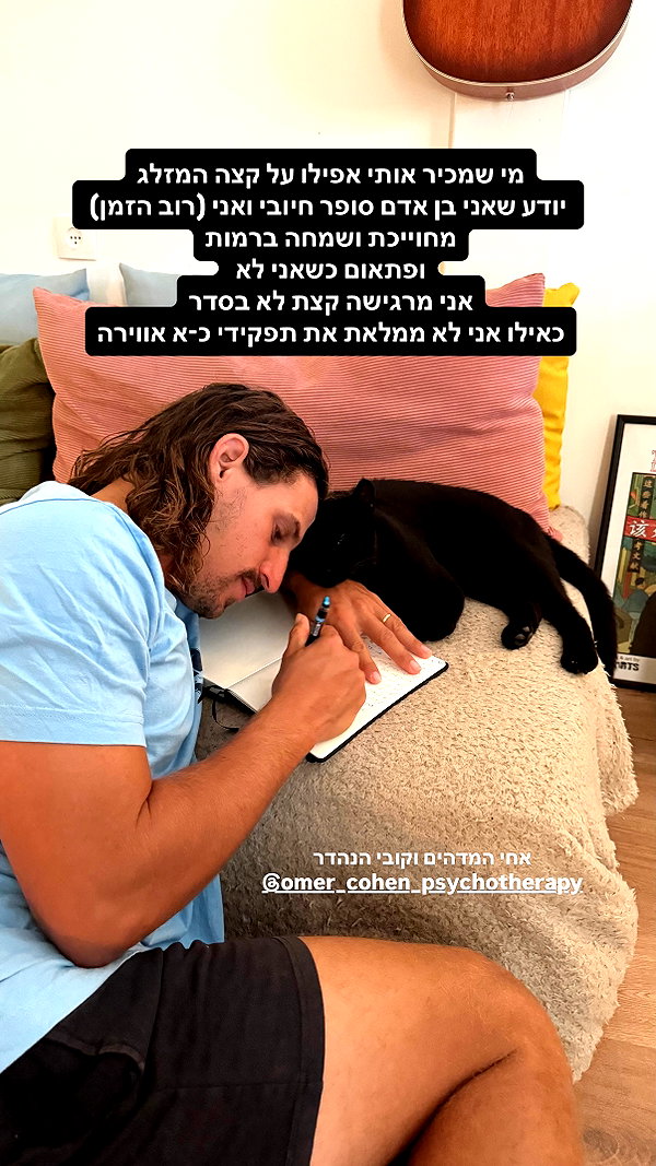 roni_ackerman instagram image archive image