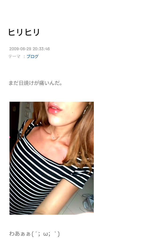 piyokoblog archive image