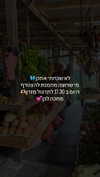 maayan.shaibi Altpins Profile Picture