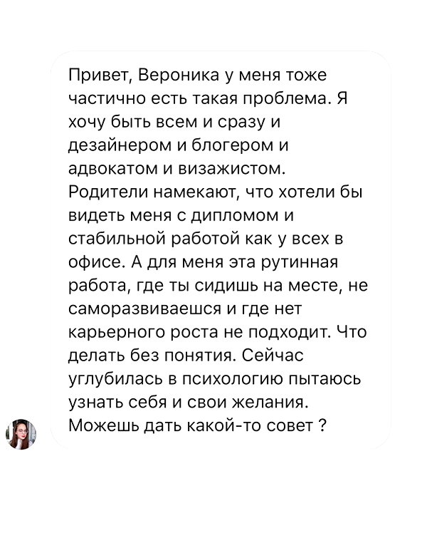 veroni22ka instagram image archive image