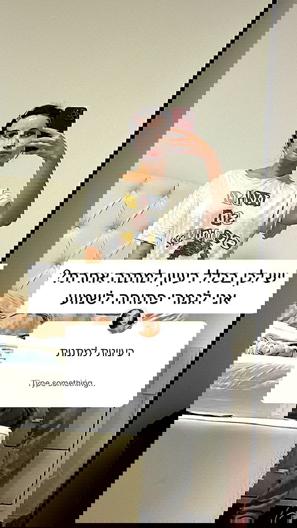 itsilanosh itsilanosh archive image